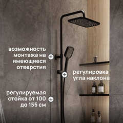 Душевая система Corsa Deco Thermo с верхним душем с лейкой с изливом с термостатом черная (SSFT02-300QQB) - фото 2