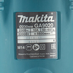 Шлифмашина угловая электрическая Makita GA9020 2200 Вт d230 мм - фото 6