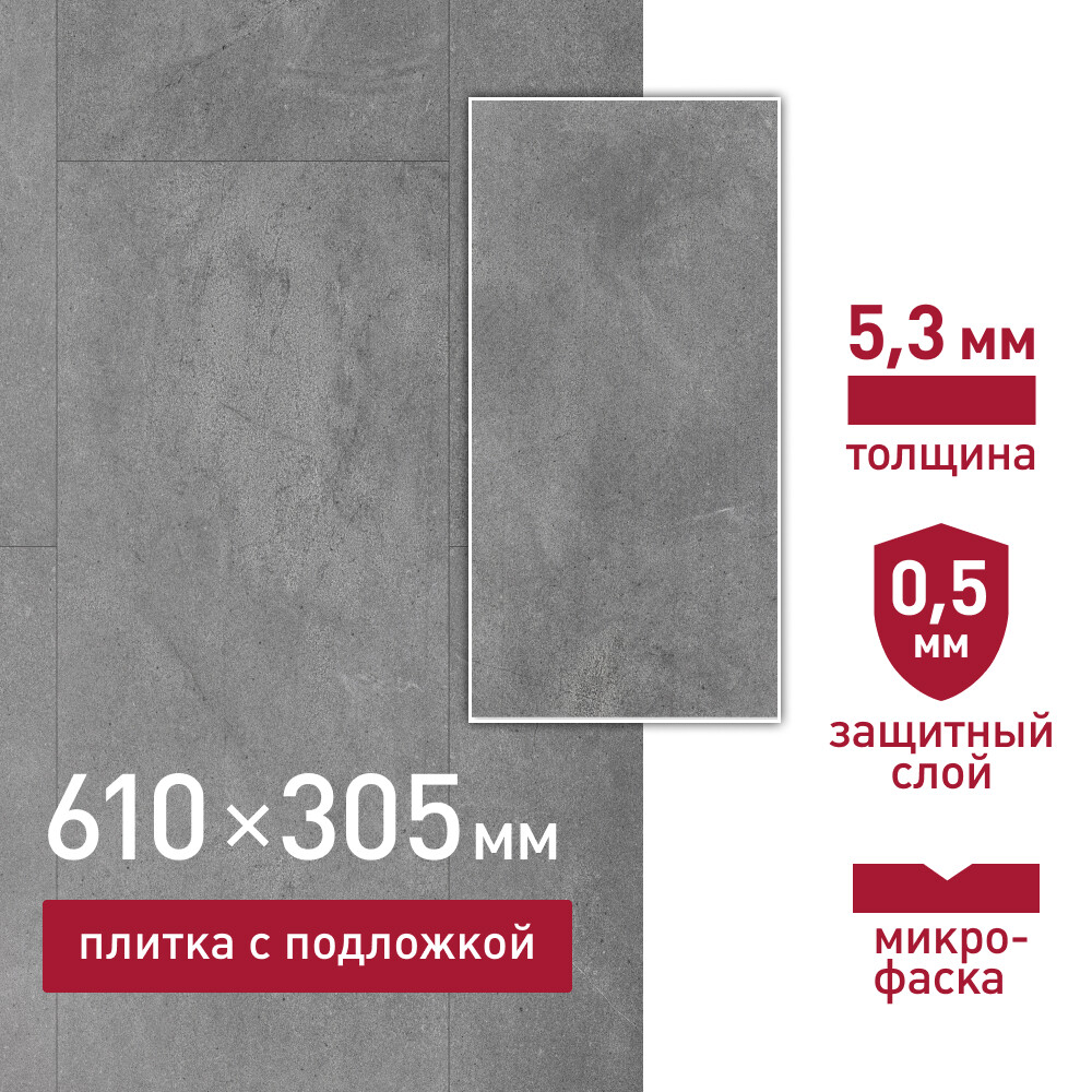 Изображение товара Кварцвиниловая плитка Corsa Deco Mar SPC замковая 610x305 мм влагостойкая