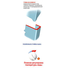 Умывальник дачный Акватекс 20 л с подогревом медь (526807) - фото 4