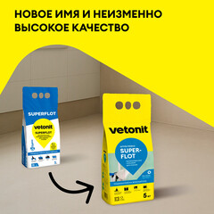 Шпаклевка гипсовая Vetonit Суперфлот высокопрочная безусадочная белая 5 кг - фото 3