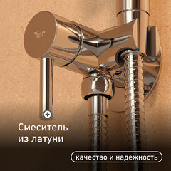 Смеситель с гигиеническим душем встраиваемый Corsa Deco со скрытой частью в комплекте хром (HF001) - фото 2