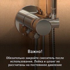 Смеситель с гигиеническим душем встраиваемый Corsa Deco со скрытой частью в комплекте хром (HF001) - фото 6