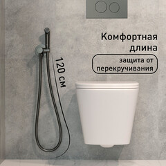 Смеситель с гигиеническим душем встраиваемый Corsa Deco со скрытой частью в комплекте графит (HF001MG) - фото 3