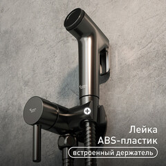 Смеситель с гигиеническим душем встраиваемый Corsa Deco со скрытой частью в комплекте графит (HF001MG) - фото 5