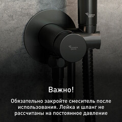 Смеситель с гигиеническим душем встраиваемый Corsa Deco со скрытой частью в комплекте графит (HF001MG) - фото 6