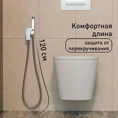 Смеситель с гигиеническим душем встраиваемый Corsa Deco со скрытой частью в комплекте хром (HF002) - фото 3