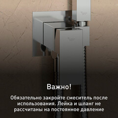 Смеситель с гигиеническим душем встраиваемый Corsa Deco со скрытой частью в комплекте хром (HF002) - фото 6