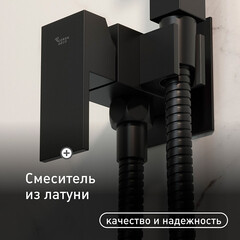 Смеситель с гигиеническим душем встраиваемый Corsa Deco со скрытой частью в комплекте черный (HF002B) - фото 2