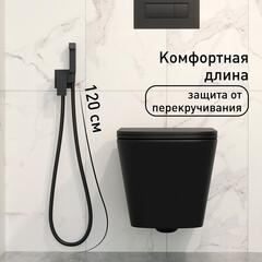 Смеситель с гигиеническим душем встраиваемый Corsa Deco со скрытой частью в комплекте черный (HF002B) - фото 3