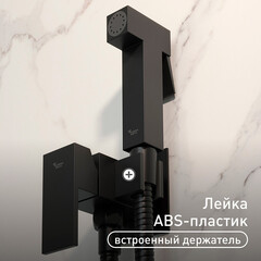 Смеситель с гигиеническим душем встраиваемый Corsa Deco со скрытой частью в комплекте черный (HF002B) - фото 5