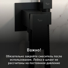 Смеситель с гигиеническим душем встраиваемый Corsa Deco со скрытой частью в комплекте черный (HF002B) - фото 6