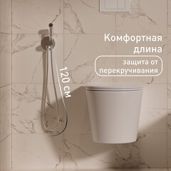Смеситель с гигиеническим душем встраиваемый Corsa Deco со скрытой частью в комплекте хром (HF003) - фото 3