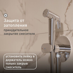 Смеситель с гигиеническим душем встраиваемый Corsa Deco со скрытой частью в комплекте хром (HF003) - фото 7