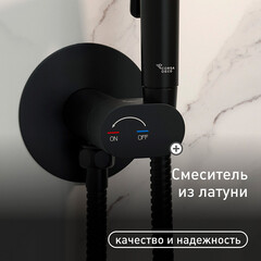 Смеситель с гигиеническим душем встраиваемый Corsa Deco со скрытой частью в комплекте черный (HF003B) - фото 2