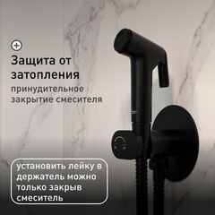Смеситель с гигиеническим душем встраиваемый Corsa Deco со скрытой частью в комплекте черный (HF003B) - фото 7