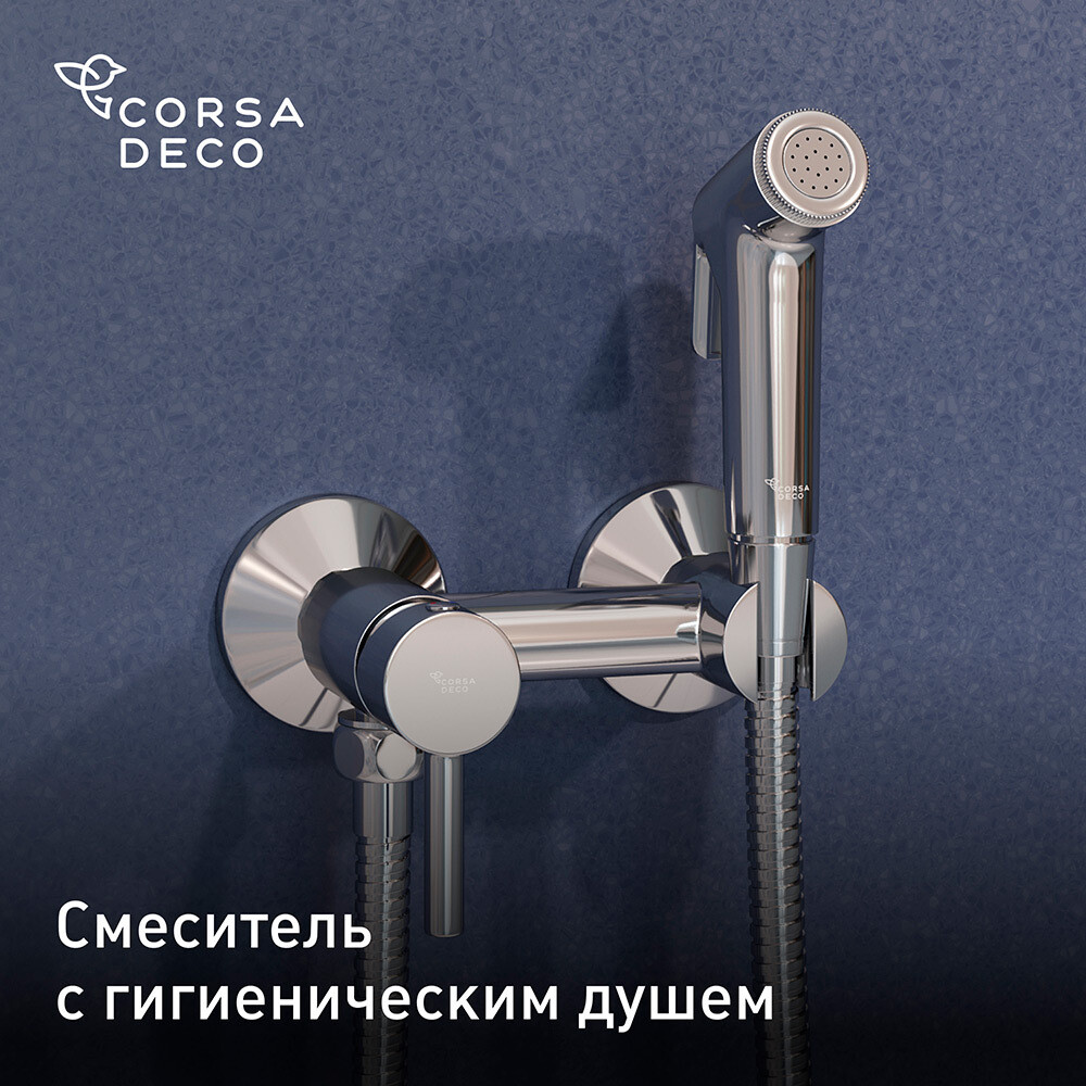 Смеситель с гигиеническим душем Corsa Deco хром (HF004)