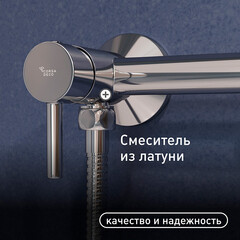 Смеситель с гигиеническим душем Corsa Deco хром (HF005) - фото 2
