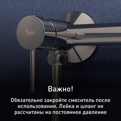 Смеситель с гигиеническим душем Corsa Deco хром (HF005) - фото 6