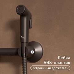 Смеситель с гигиеническим душем Corsa Deco черный (HF005B) - фото 5