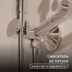 Смеситель с гигиеническим душем Corsa Deco хром (HF006) - фото 2