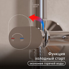 Смеситель с гигиеническим душем Corsa Deco хром (HF006) - фото 8