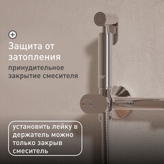 Смеситель с гигиеническим душем Corsa Deco хром (HF006) - фото 9