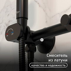 Смеситель с гигиеническим душем Corsa Deco черный (HF006B) - фото 2