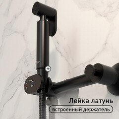 Смеситель с гигиеническим душем Corsa Deco черный (HF006B) - фото 6