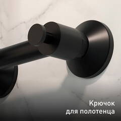 Смеситель с гигиеническим душем Corsa Deco черный (HF006B) - фото 7