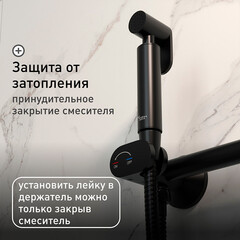 Смеситель с гигиеническим душем Corsa Deco черный (HF006B) - фото 9