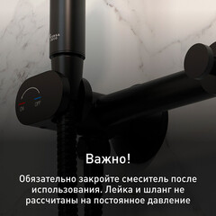 Смеситель с гигиеническим душем Corsa Deco черный (HF006B) - фото 10