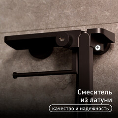 Смеситель с гигиеническим душем Corsa Deco с держателем черный (HF007B) - фото 2
