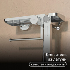 Смеситель с гигиеническим душем Corsa Deco с держателем хром (HF007W) - фото 2
