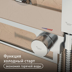 Смеситель с гигиеническим душем Corsa Deco с держателем хром (HF007W) - фото 8