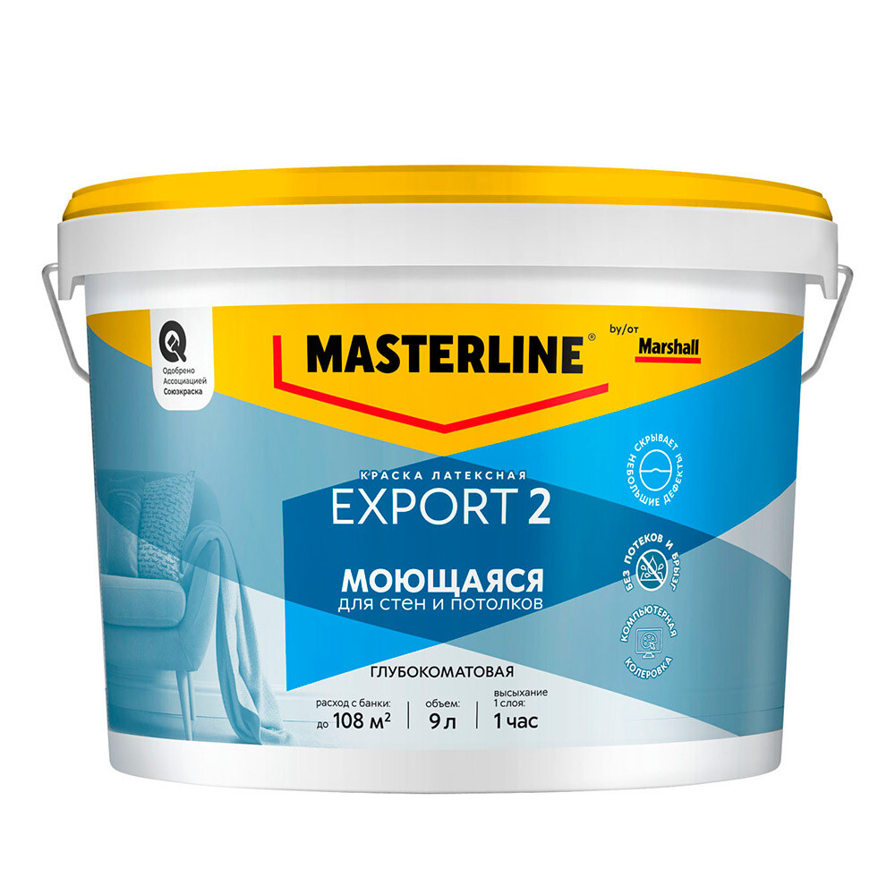 

Краска интерьерная Marshall/Masterline Export 2 база BC бесцветная 9 л