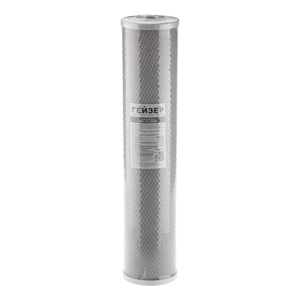Изображение товара Картридж Гейзер CBC 10-20BB Предфильтр угольный 20 мкм для холодной и горячей воды