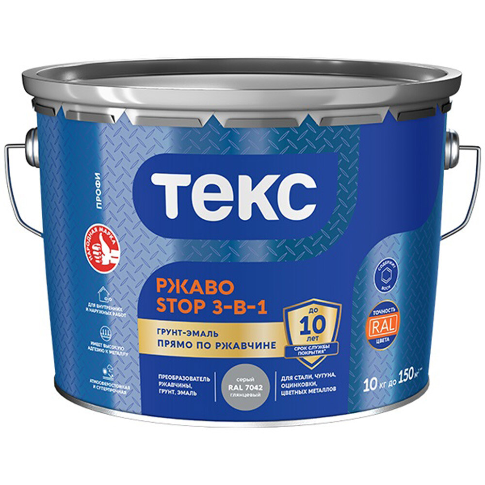 Изображение товара Грунт-эмаль по ржавчине 3в1 Текс РжавоStop для металла и дерева 10 кг
