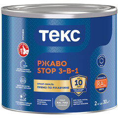 Изображение товара Грунт-эмаль по ржавчине 3в1 Текс РжавоStop серая RAL 7042 глянцевая 2 кг