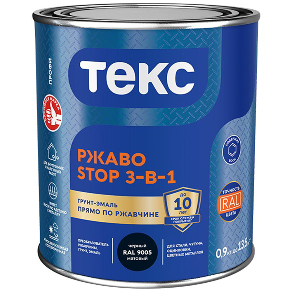 Изображение товара Грунт-эмаль по ржавчине 3в1 Текс РжавоStop черная глянцевая 0,9 кг