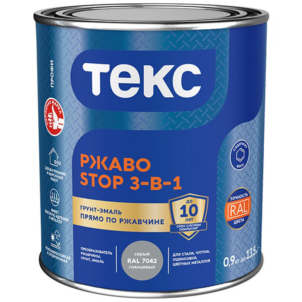 Изображение товара Грунт-эмаль по ржавчине 3в1 Текс РжавоStop серый глянцевый 0,9 кг