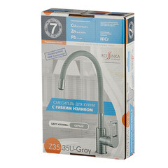 Смеситель для кухни Rossinka Z хром/серый с гибким изливом однорычажный (Z35-35U-Gray) - фото 5