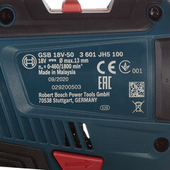 Дрель-шуруповерт ударная аккумуляторная Bosch GSB 18V-50 18 В 2 Ач (06019H5120) - фото 5