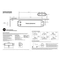 Доводчик дверной Lavelly (25-45 кг) серебро - фото 7