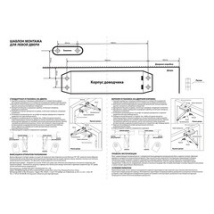 Доводчик дверной Lavelly (25-45 кг) серебро - фото 6