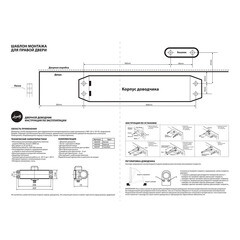 Доводчик дверной Lavelly (45-65 кг) серебро - фото 9