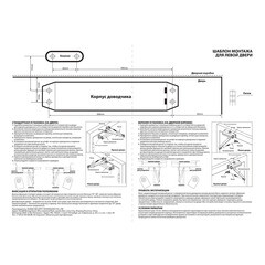 Доводчик дверной Lavelly (45-65 кг) серебро - фото 8
