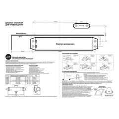 Доводчик дверной Lavelly (65-85 кг) серебро - фото 7