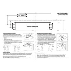 Доводчик дверной Lavelly (80-120 кг) серебро - фото 6