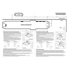 Доводчик дверной Lavelly (120-180 кг) серебро - фото 6